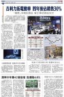 A17：经济