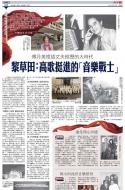 A19：副刊