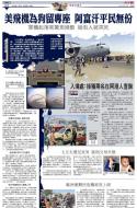 A24：国际