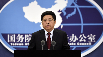 游锡堃鼓吹“美台建交” 国台办：越猖狂越加速灭亡