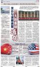 A15：中国
