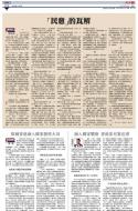 A12：评论