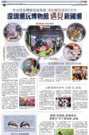 A14：要闻