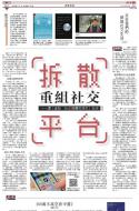 B1：副刊