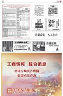 B4：广告