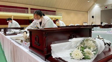 中韓舉行第八批在韓中國人民志愿軍烈士遺骸裝殮儀式