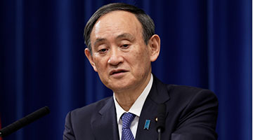 日本首相菅义伟：不参加本次自民党总裁选举