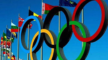 国际奥委会执委会暂停朝鲜奥委会资格