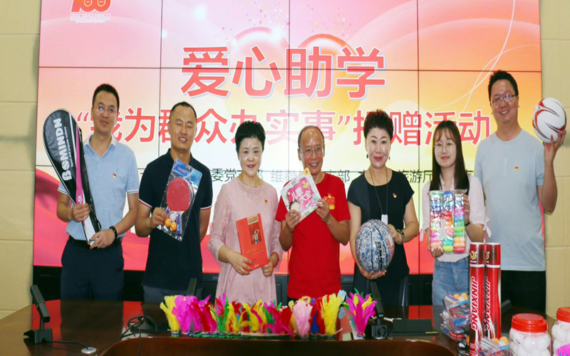 云上传递温暖 聚力文明实践