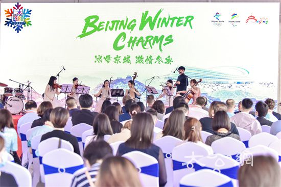 「雙奧」之城北京推薦三條冬奧旅遊路線 10萬海外粉絲圍觀「冰絲帶」 