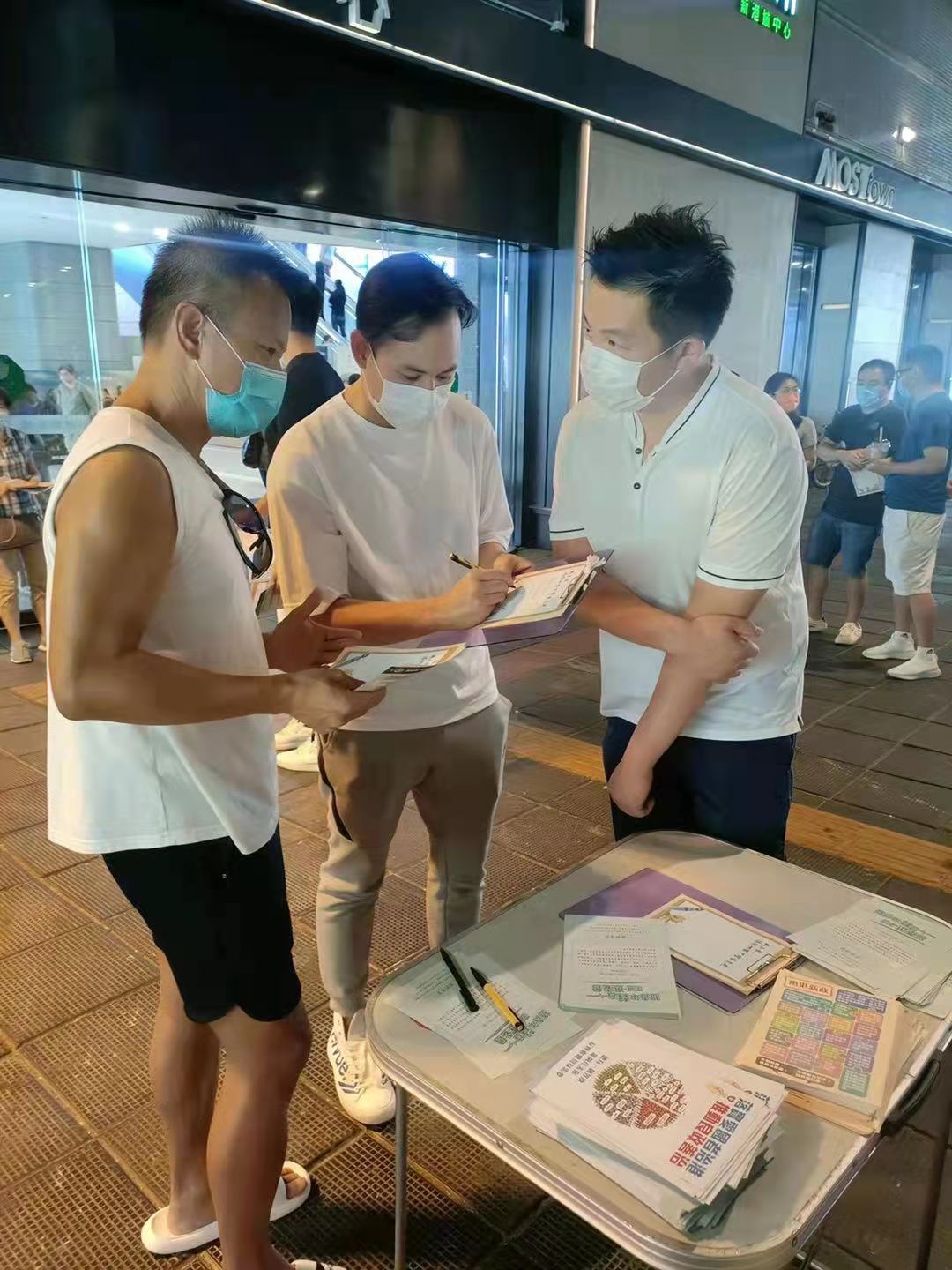 全國青聯港區委員選委代表梁毓偉和楊政龍落街納民意