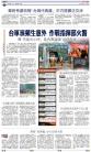 A16：中国