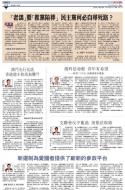 A12：评论