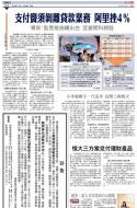 A20：经济