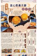 B1：副刊