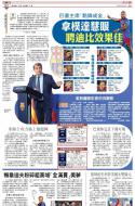 B6：体育