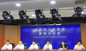 《郑州市物业管理条例》10月1日起实施