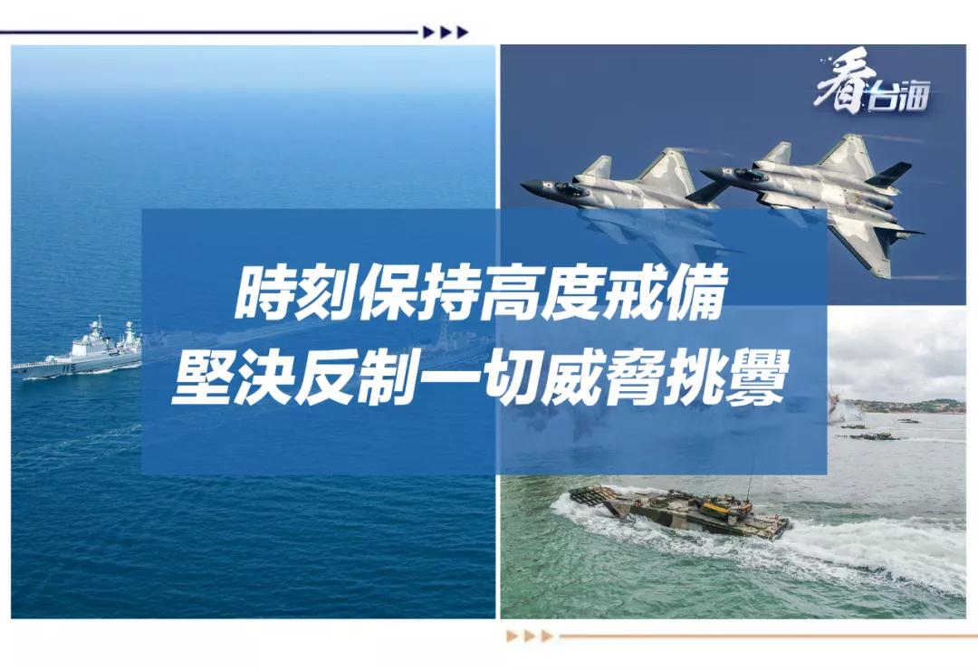 央視海峽時評|英軍艦滋擾台海 刷「存在感」實是鬧劇一場