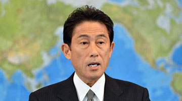 岸田文雄当选日本自民党总裁 将出任新首相