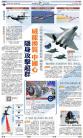 A10：中国
