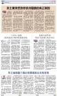 A12：评论
