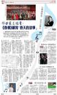 B8：副刊
