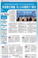 A11：经济