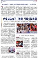 A15：中国