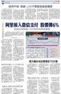 A19：经济
