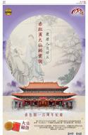 A21：广告