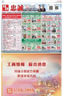 B3：广告