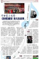 B8：副刊