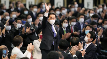 岸田文雄锁定日本首相之位 竞选期间扬言对抗中国
