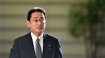 日本自民党正式决定新总裁岸田文雄的党内高层人事任命