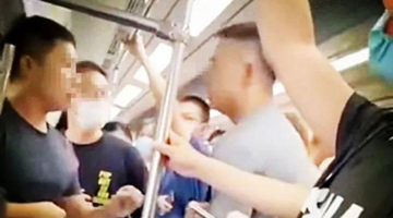 网传北京地铁4名乘客打架 警方：3人被行拘1人被罚款