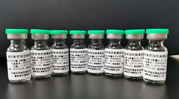 巴西將引進中國康希諾新冠疫苗