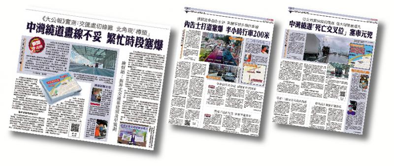 ﻿市民心聲/「不下決心解決 提意見都冇用」