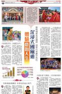 A9：中国