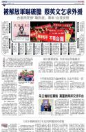 A11：中国
