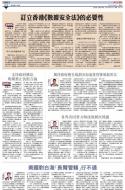 A12：评论