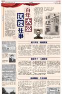 B1：副刊
