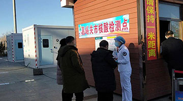 甘肃省嘉峪关市今天8时起开展全员核酸检测