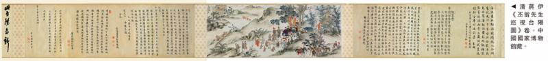 ﻿清康熙统一之初台湾管治的历史画卷