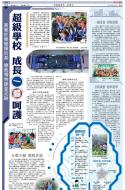 A15：中国