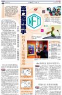 A19：经济