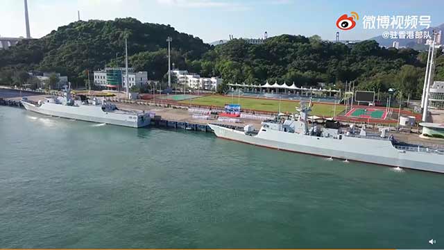解放軍海軍兩護衛艦入列駐港部隊 履行防務使命