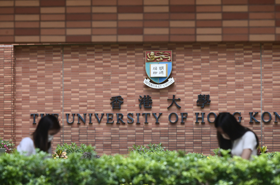 《泰晤士》全球大學排名 清華高居前10 港大列48