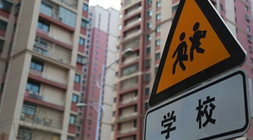深圳著名“學區房”長城大廈掛牌23套房源，均低于市場價