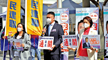 立法会选举报名踊跃 参选人：冀解决香港深层次问题