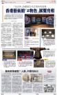 B7：副刊